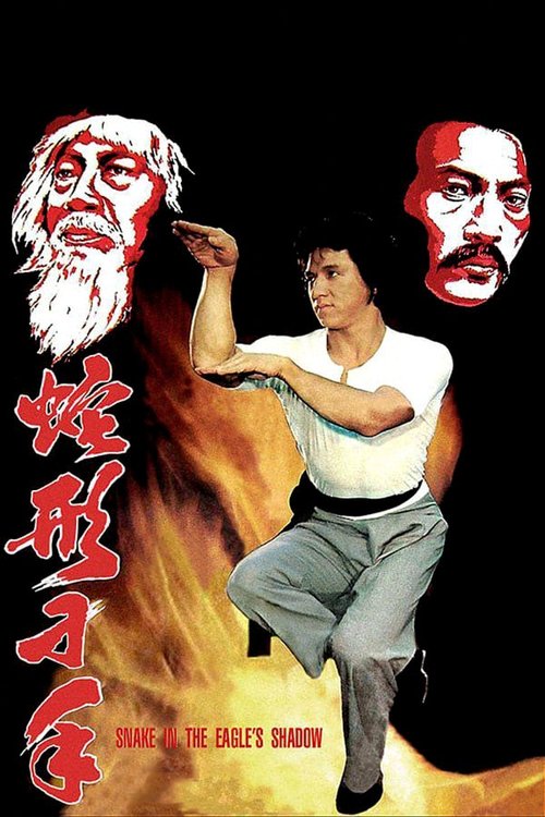 Posters