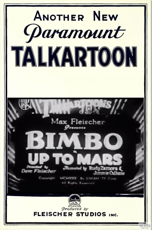 Up to Mars poster
