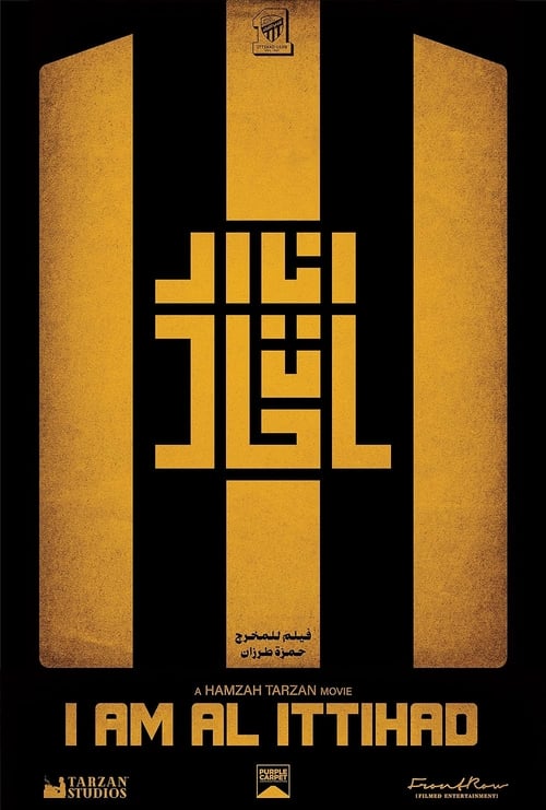 Poster انا الاتحاد 2024