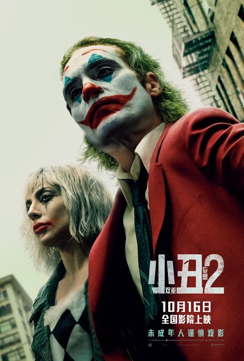 Posters
