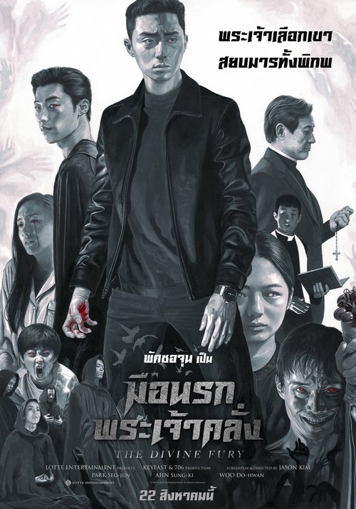Posters