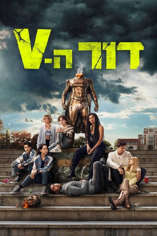 Posters