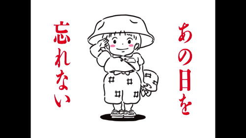 Image de l'épisode 12