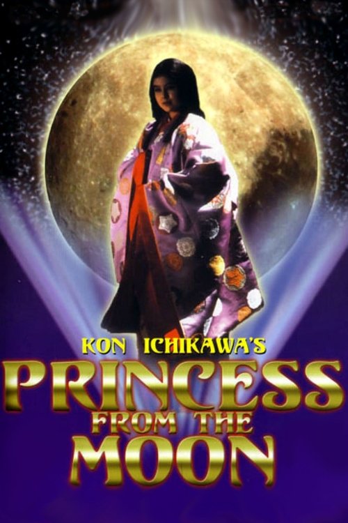 Princess from the Moon poster
