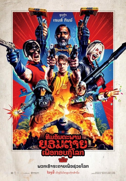 Posters