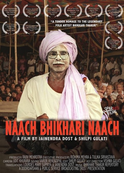 Naach Bhikhari Naach movie poster player