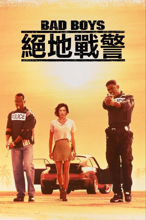 Posters
