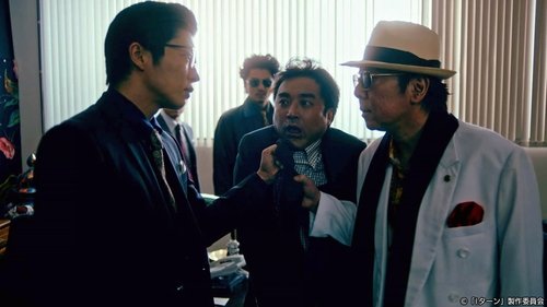 Image de l'épisode 1