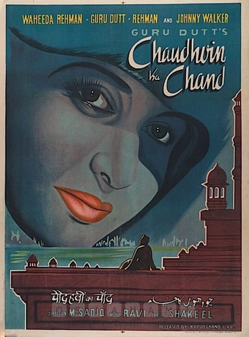 Chaudhvin Ka Chand poster