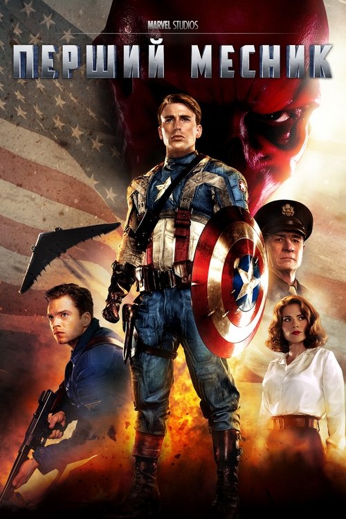Movie Image