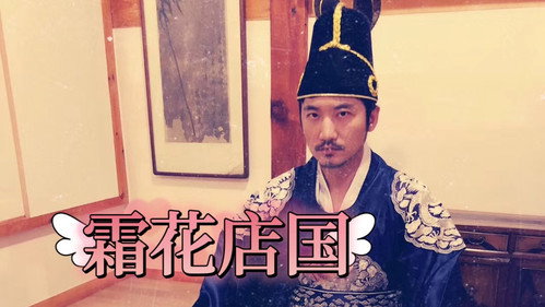 Episode 153