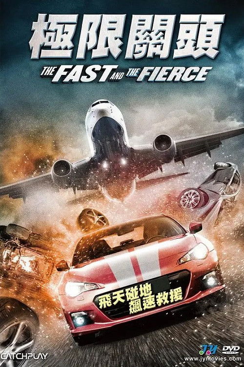 The Fast and the Fierce poster