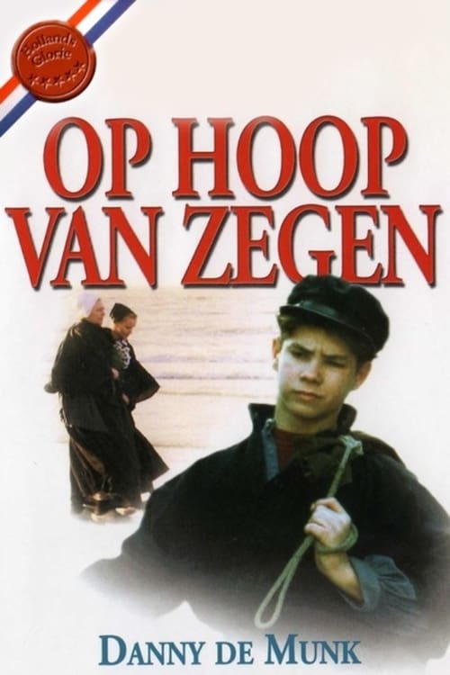 The Good Hope (1986)