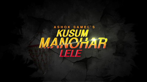Kusum Manohar Lele Backdrop Blur