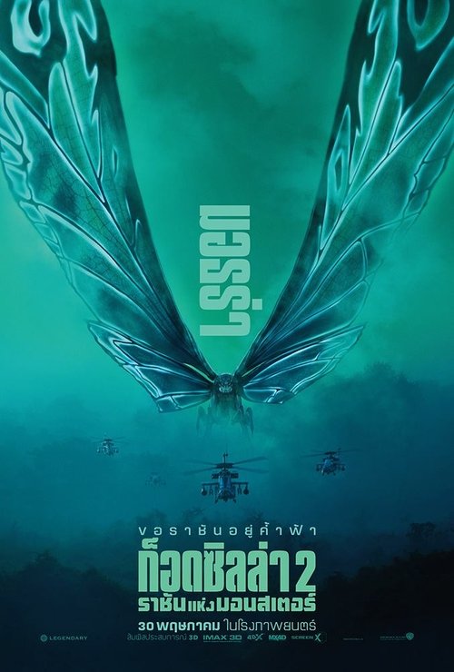 Posters