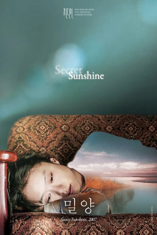 Poster (Koreanisch)