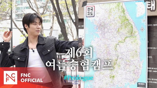Let's Roll : 🏕제6회 여름승협캠프 #Prologue still