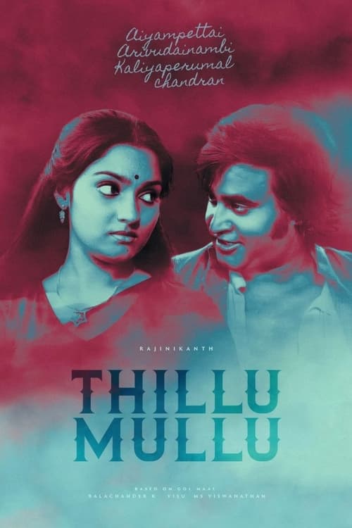 Thillu Mullu Movie Poster Image