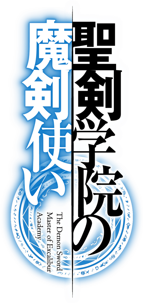 Seiken Gakuin no Makentsukai