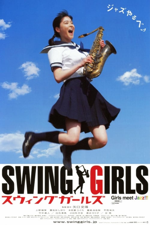 スウィングガールズ (2004) poster
