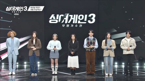 Image de l'épisode 13