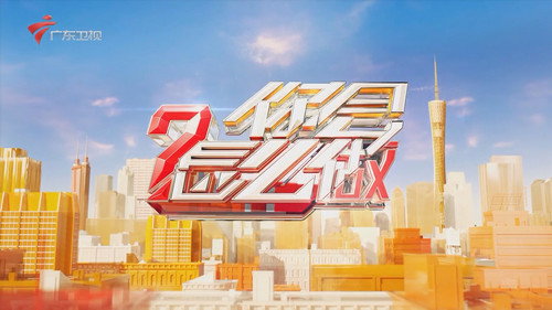你会怎么做 Backdrop Blur