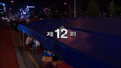 Image de l'épisode 12