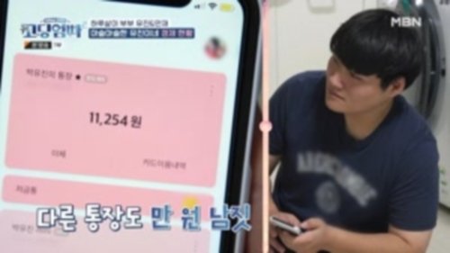 Image de l'épisode 18