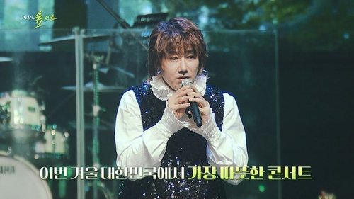 Image de l'épisode 7