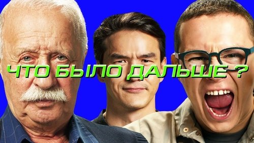 Image de l'épisode 3