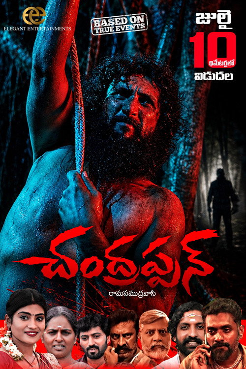 Couverture de Chandrappann