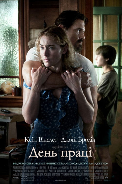 День праці / Labor Day (2013) TMDB poster