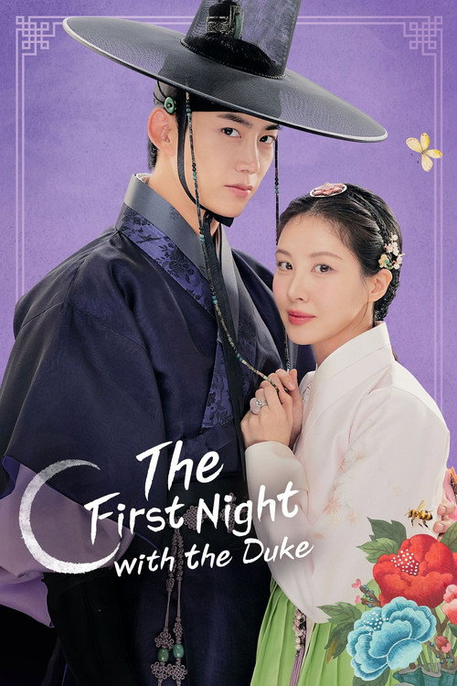 The First Night with the Duke