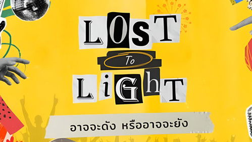 Lost to Light