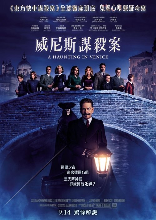 Posters