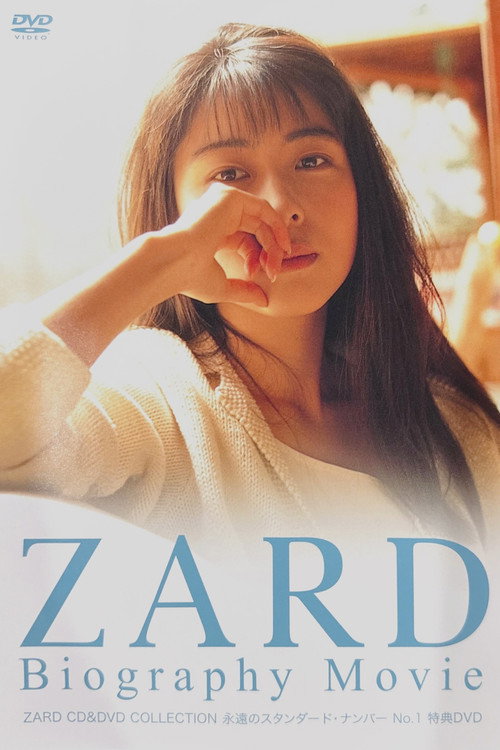 ZARD Biography Movie