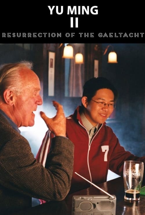 Image Les meilleures options pour regarder Yu Ming II Resurrection Of The Gaeltacht en ligne