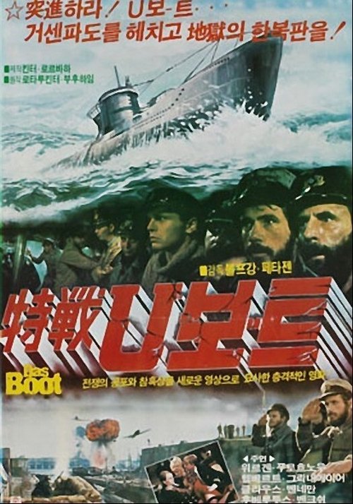 Posters
