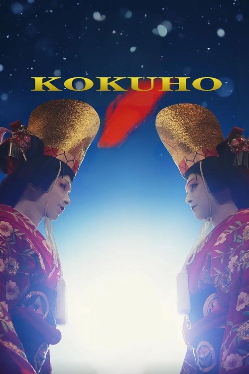 Kokuho