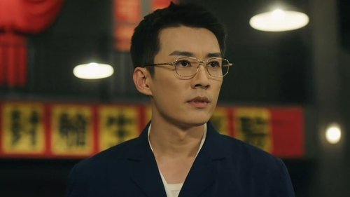 Episode 33 Still
