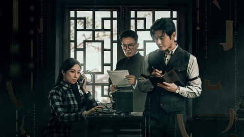 Abyss Dweller backdrop 3