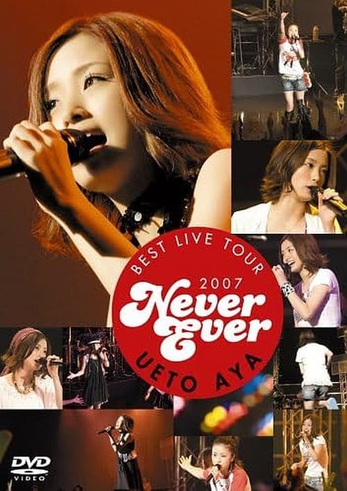 Poster UETO AYA BEST LIVE TOUR 2007 Never Ever 2007