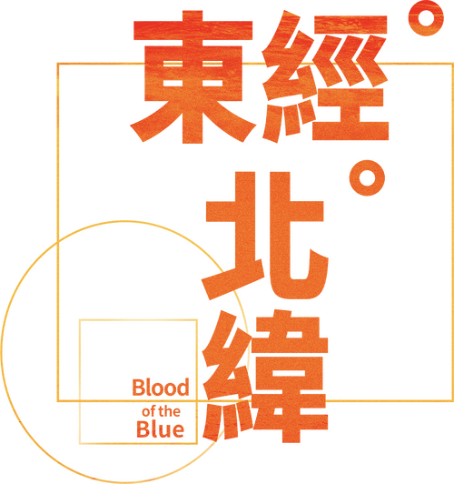 東經北緯