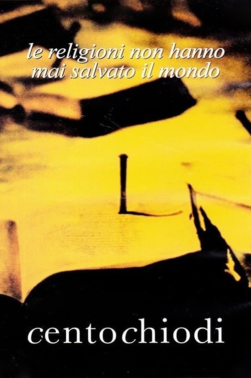 Постер фильма