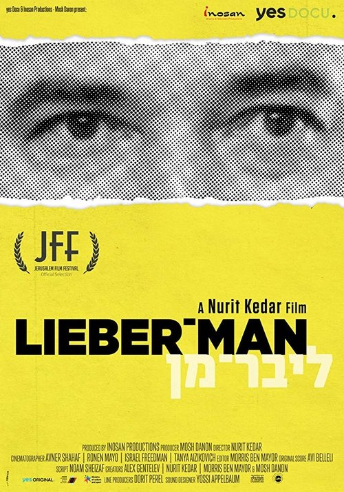 ליבר-מן movie poster player