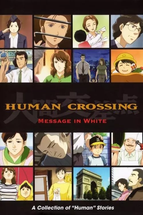 Poster Human Crossing