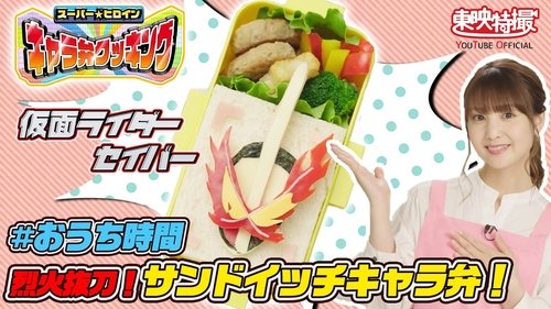 Image de l'épisode 5