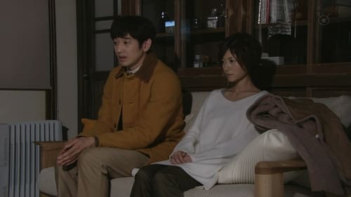 最高の離婚, S01E09 - (2013)
