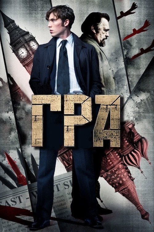 Imagen 3 del estreno de The Game