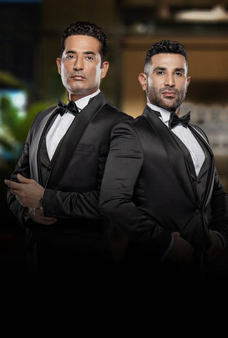 Escena 6 de بيت السعد